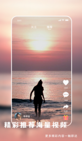 screenshot466