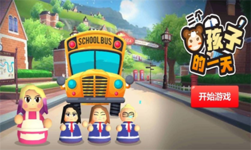 �����ܺ��ӵ�һ��