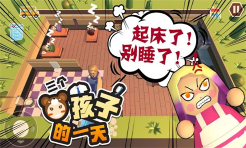 �����ܺ��ӵ�һ��