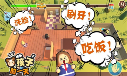 �����ܺ��ӵ�һ��