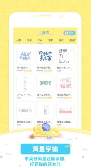 screenshot306