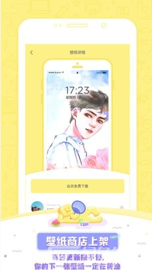 screenshot305