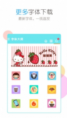 screenshot7