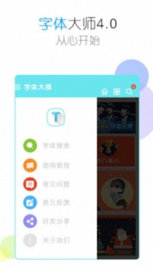 screenshot8