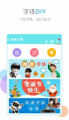 screenshot6