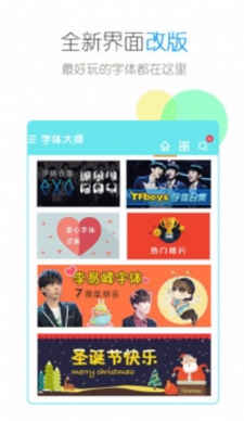 screenshot5