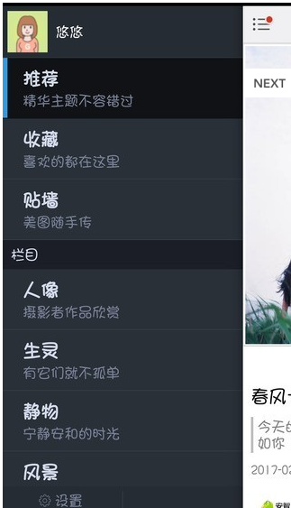 screenshot10