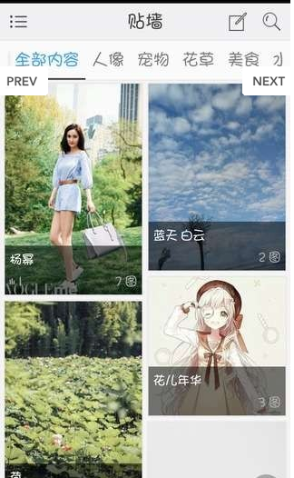 screenshot12