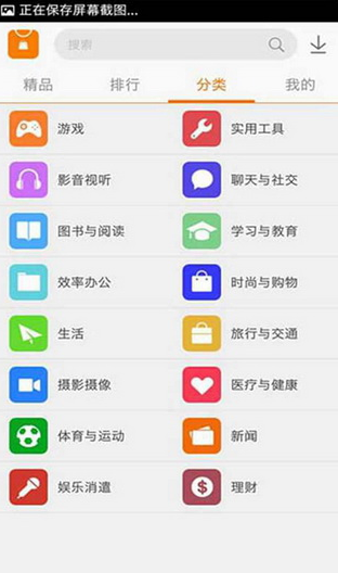 screenshot70