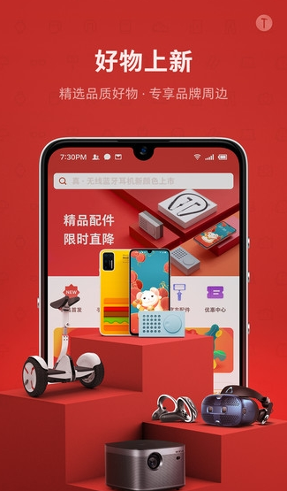 screenshot75