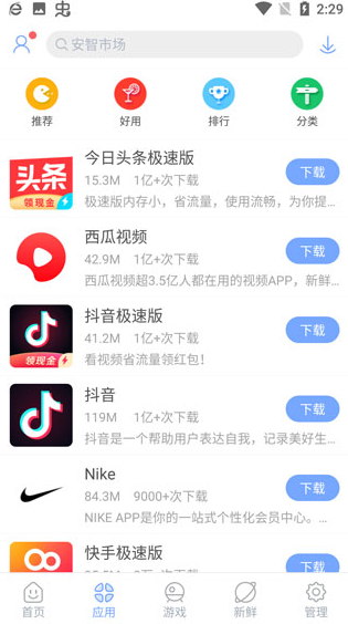 screenshot80