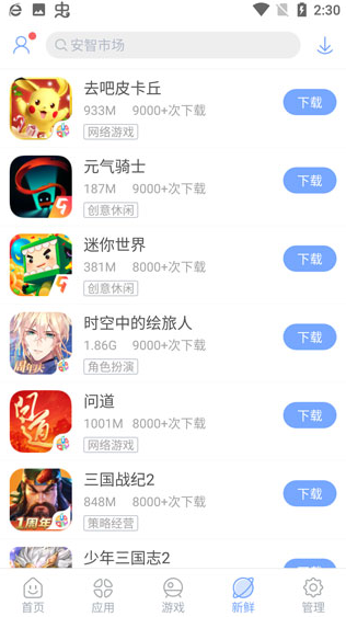 screenshot79
