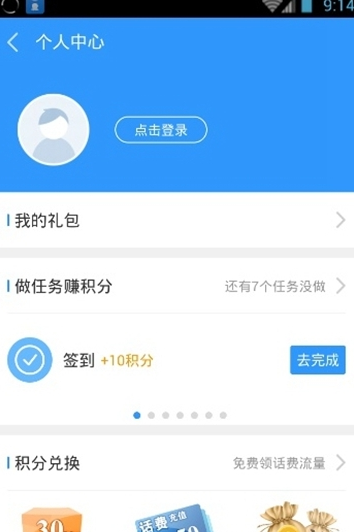 screenshot82
