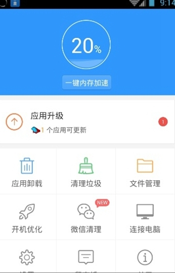 screenshot83