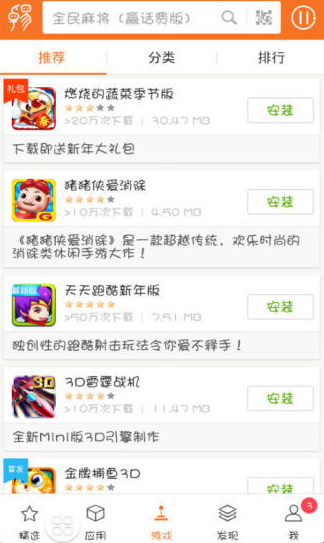 screenshot86