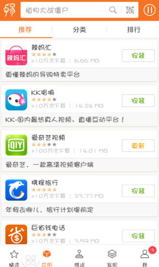 screenshot87