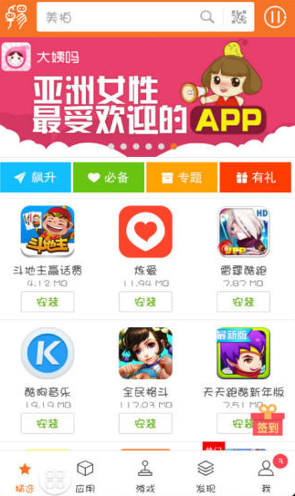 screenshot88