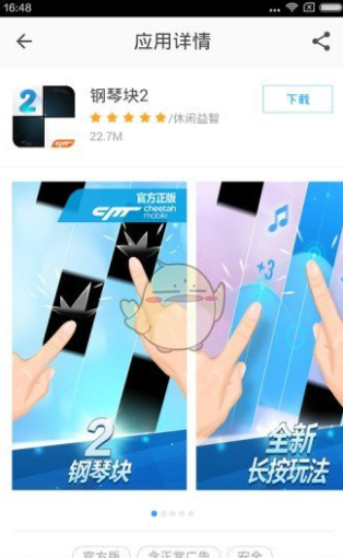 screenshot100