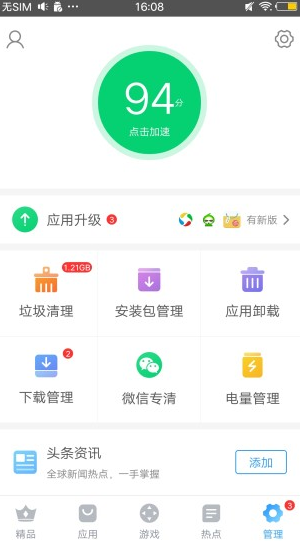 screenshot109