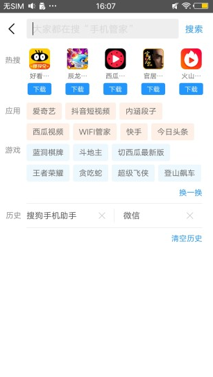 screenshot108