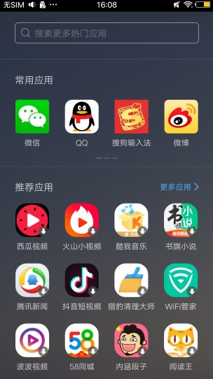 screenshot107