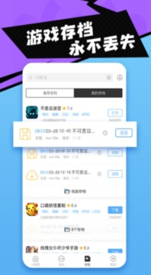 screenshot113