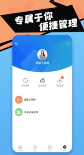 screenshot110