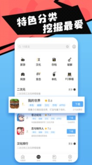 screenshot112