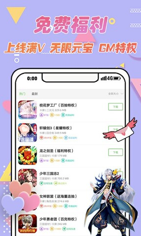 screenshot117