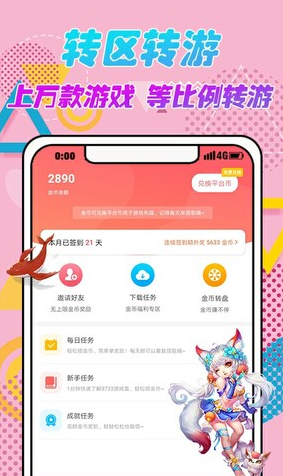 screenshot118