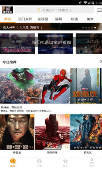 screenshot158