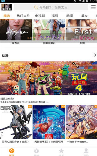 screenshot159