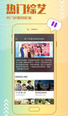 screenshot220