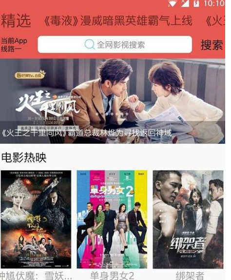 screenshot236