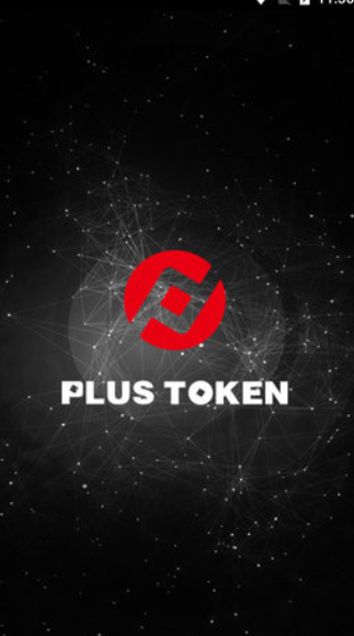 plustoken