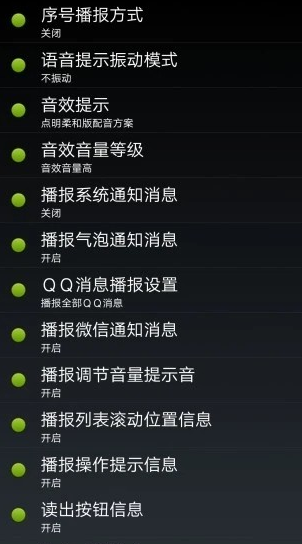 screenshot55