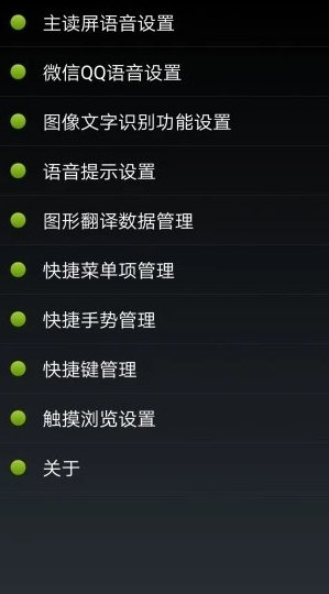 screenshot56