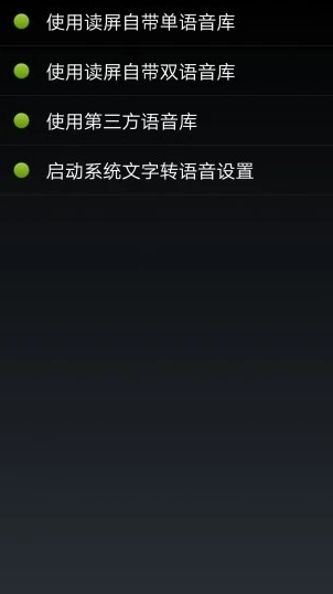 screenshot54