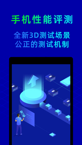 screenshot61