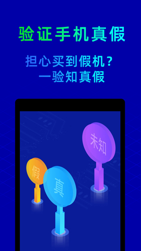 screenshot63