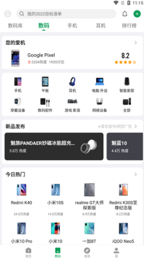 screenshot68