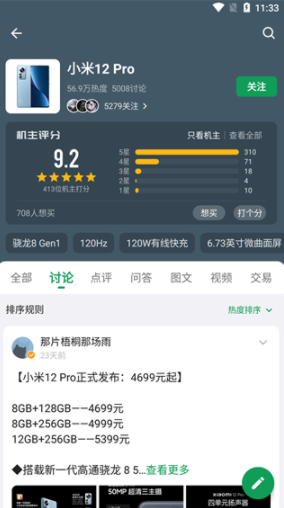 screenshot67