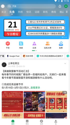 screenshot65