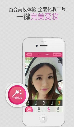screenshot314