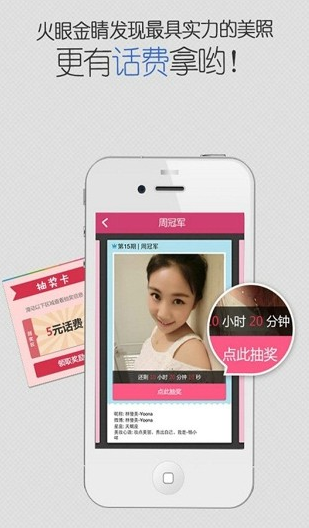 screenshot316
