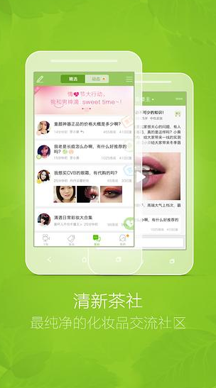 screenshot321