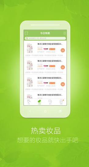 screenshot324