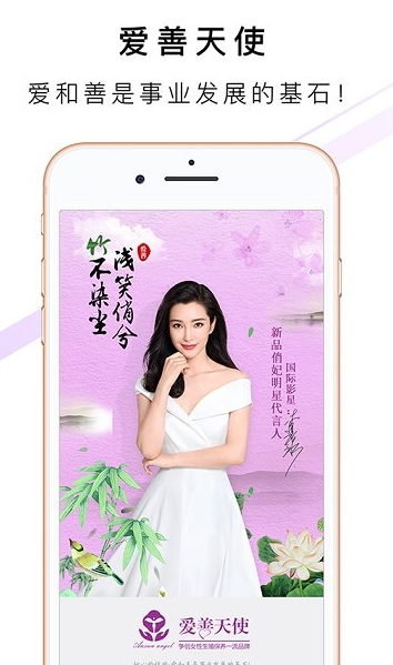 screenshot326