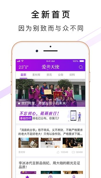 screenshot327