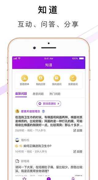 screenshot328